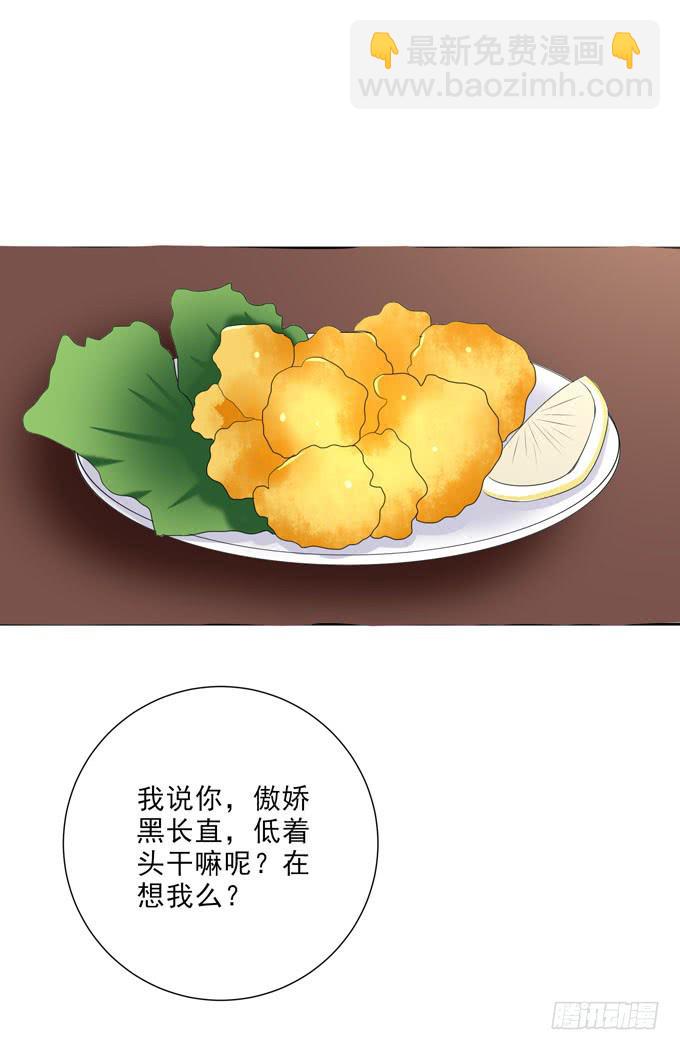 《这货是我的青梅竹马》你受伤了？ 第7页