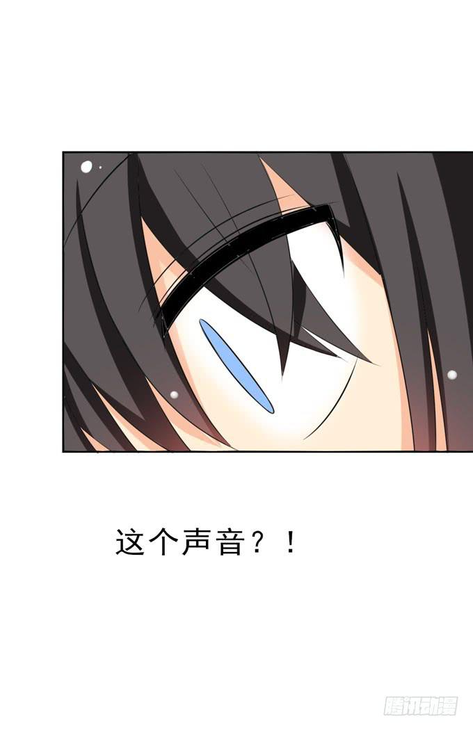 《这货是我的青梅竹马》你受伤了？ 第8页