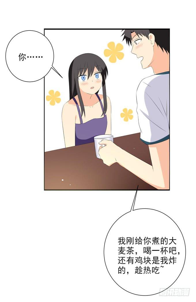 《这货是我的青梅竹马》你受伤了？ 第9页