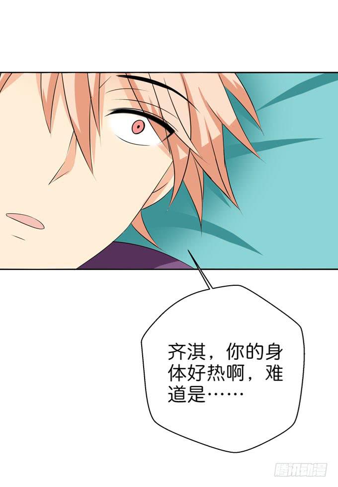 《这货是我的青梅竹马》如果我是男人你还喜欢我么？ 第1页