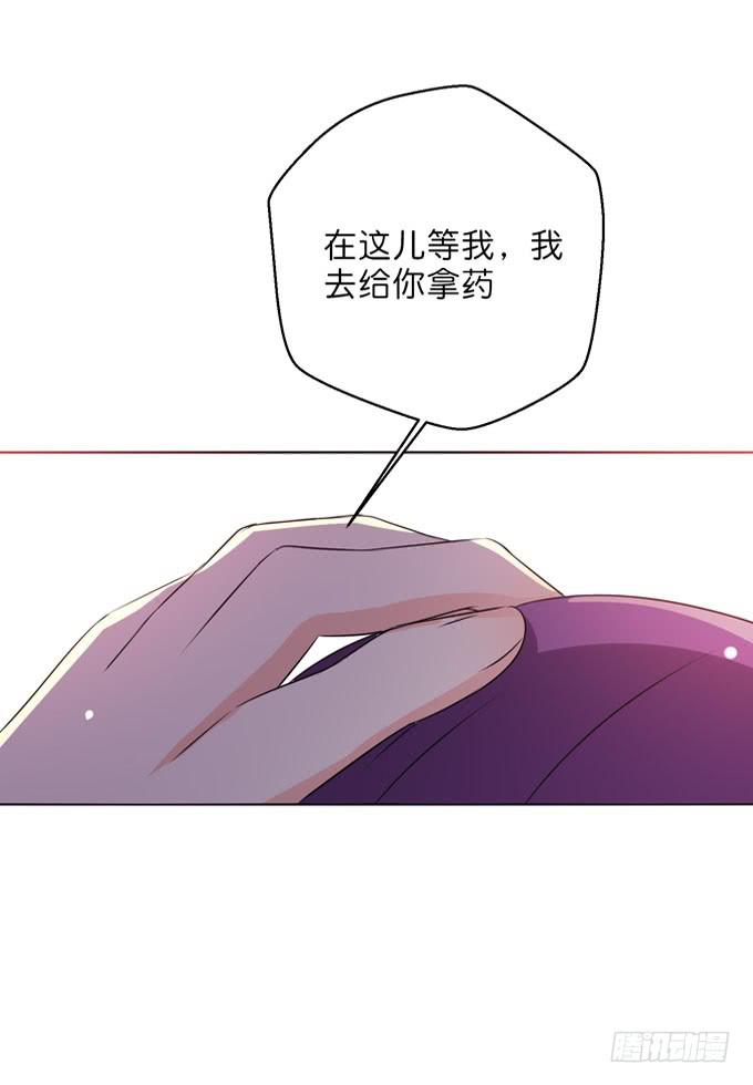 《这货是我的青梅竹马》如果我是男人你还喜欢我么？ 第6页