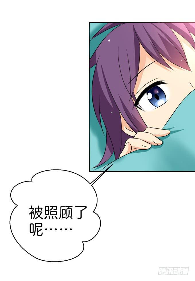 《这货是我的青梅竹马》如果我是男人你还喜欢我么？ 第8页