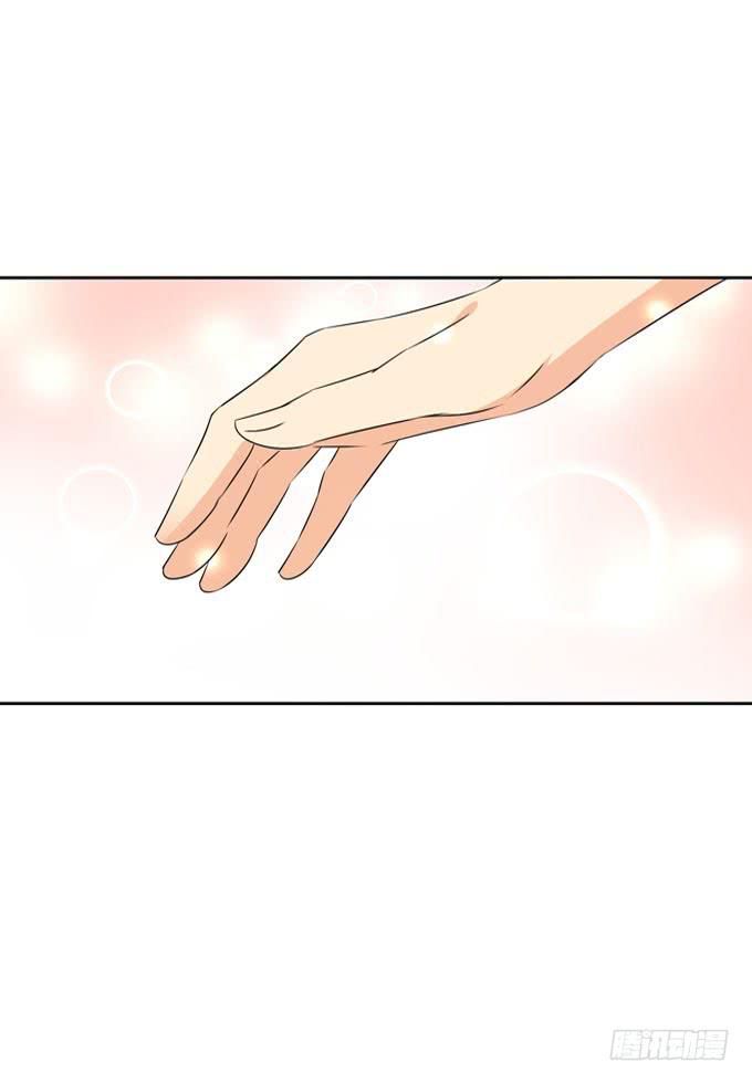 《这货是我的青梅竹马》我好像真的喜欢上他了 第4页