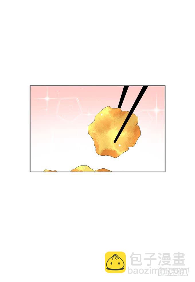 《这货是我的青梅竹马》我好像真的喜欢上他了 第9页
