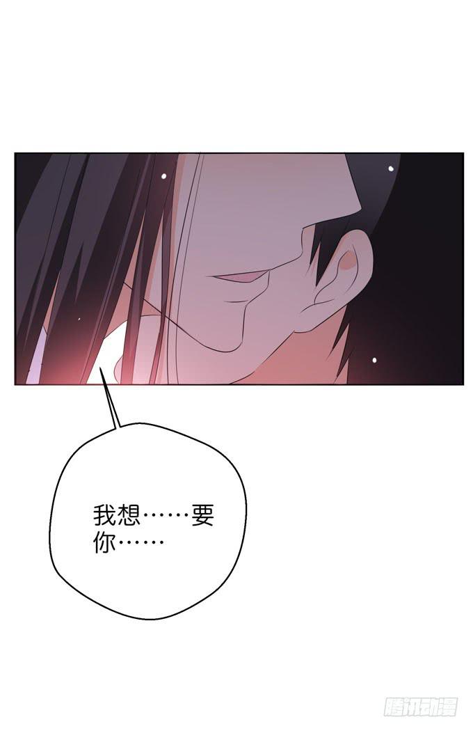《这货是我的青梅竹马》我想要你 第5页