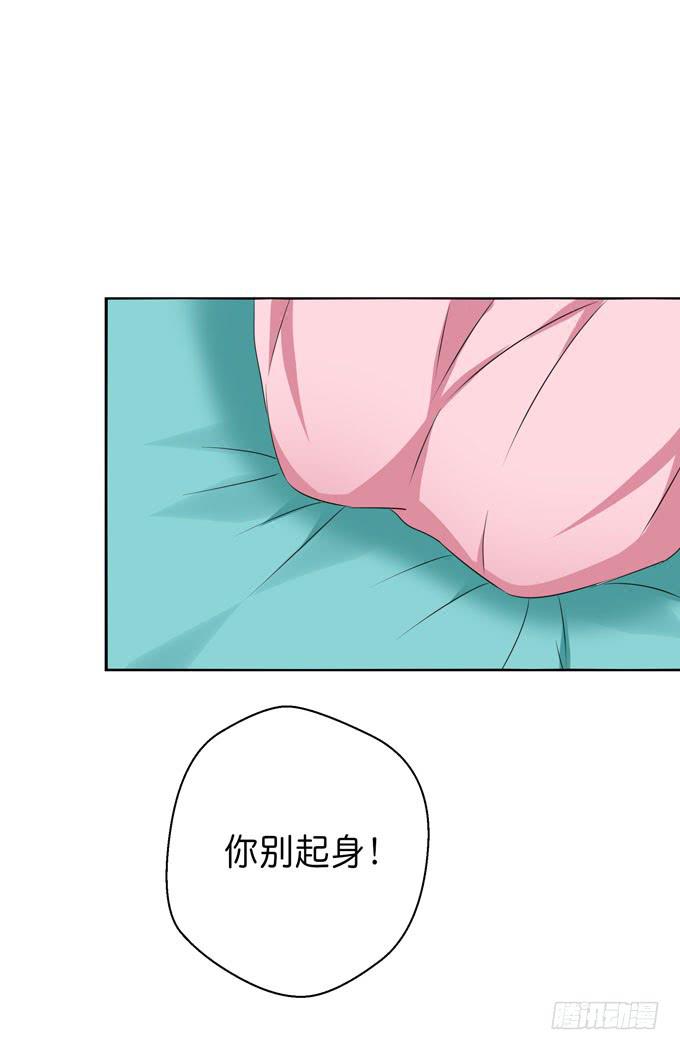 《这货是我的青梅竹马》我愿意 第11页