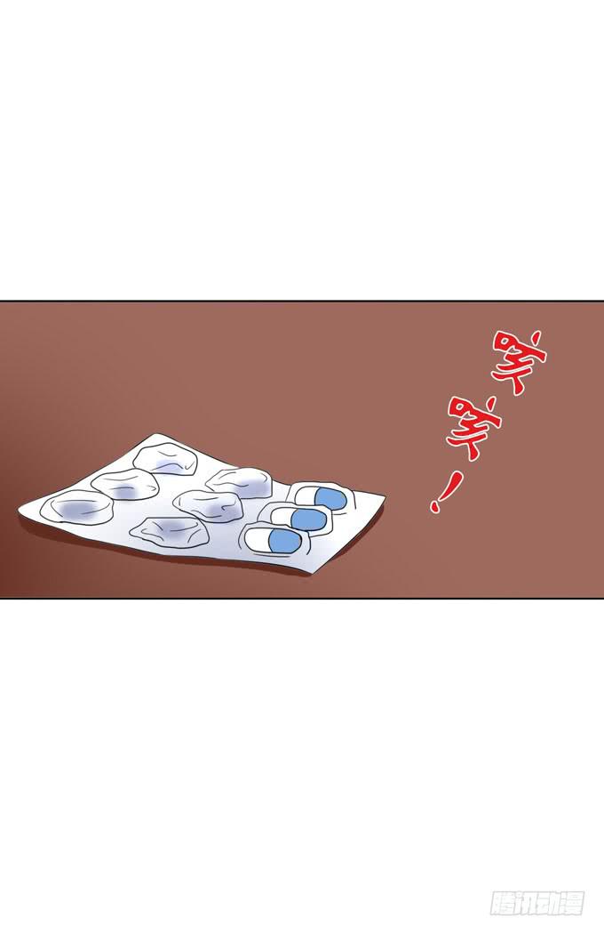 《这货是我的青梅竹马》对不起，我爱你 第1页