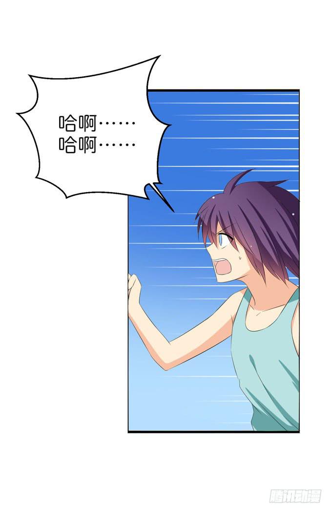 《这货是我的青梅竹马》他对你来说那么重要么？！ 第1页