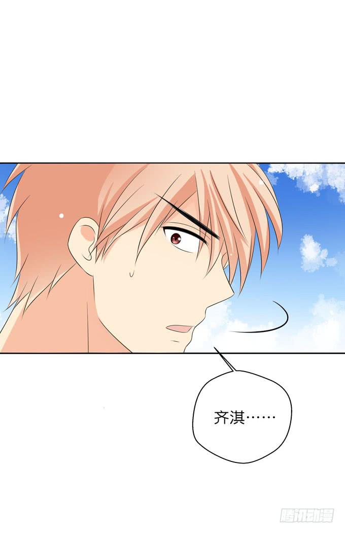 《这货是我的青梅竹马》他对你来说那么重要么？！ 第2页