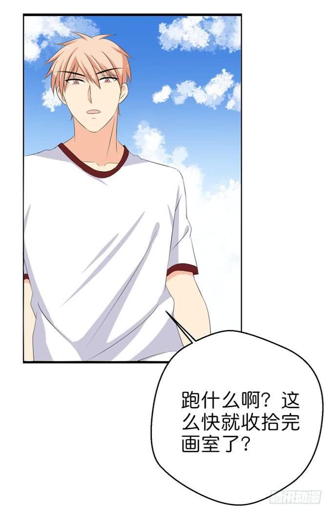 《这货是我的青梅竹马》他对你来说那么重要么？！ 第5页