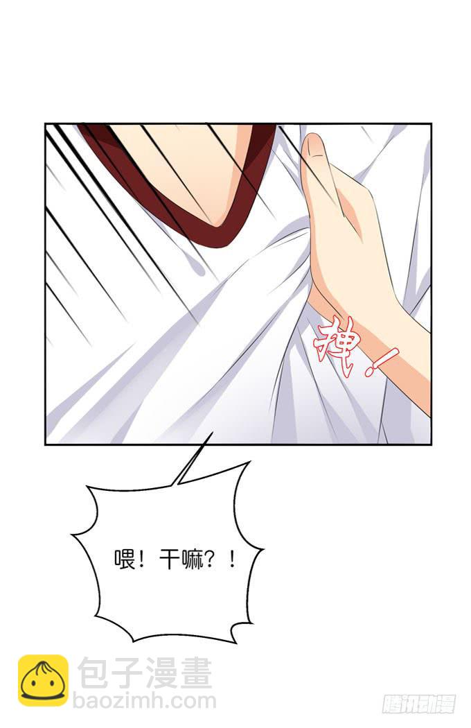 《这货是我的青梅竹马》他对你来说那么重要么？！ 第9页