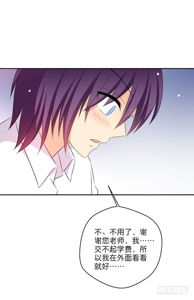 《这货是我的青梅竹马》知遇之恩 第11页