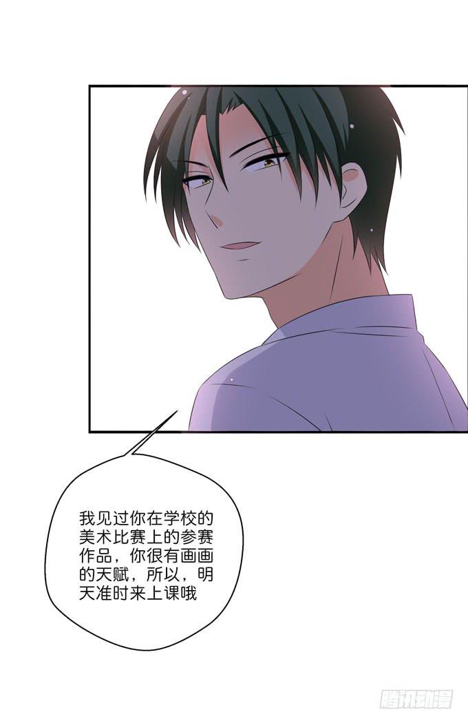 《这货是我的青梅竹马》知遇之恩 第13页