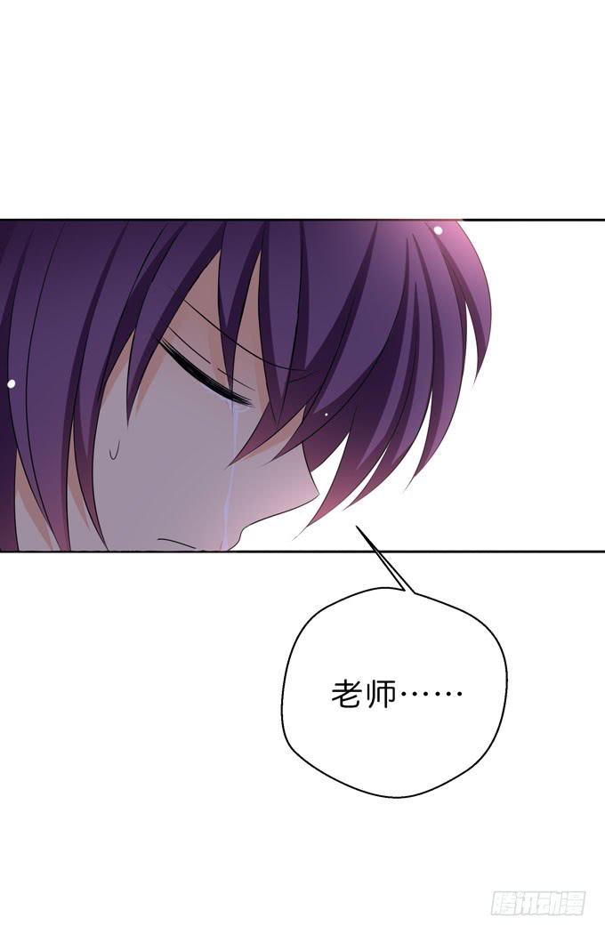 《这货是我的青梅竹马》知遇之恩 第14页