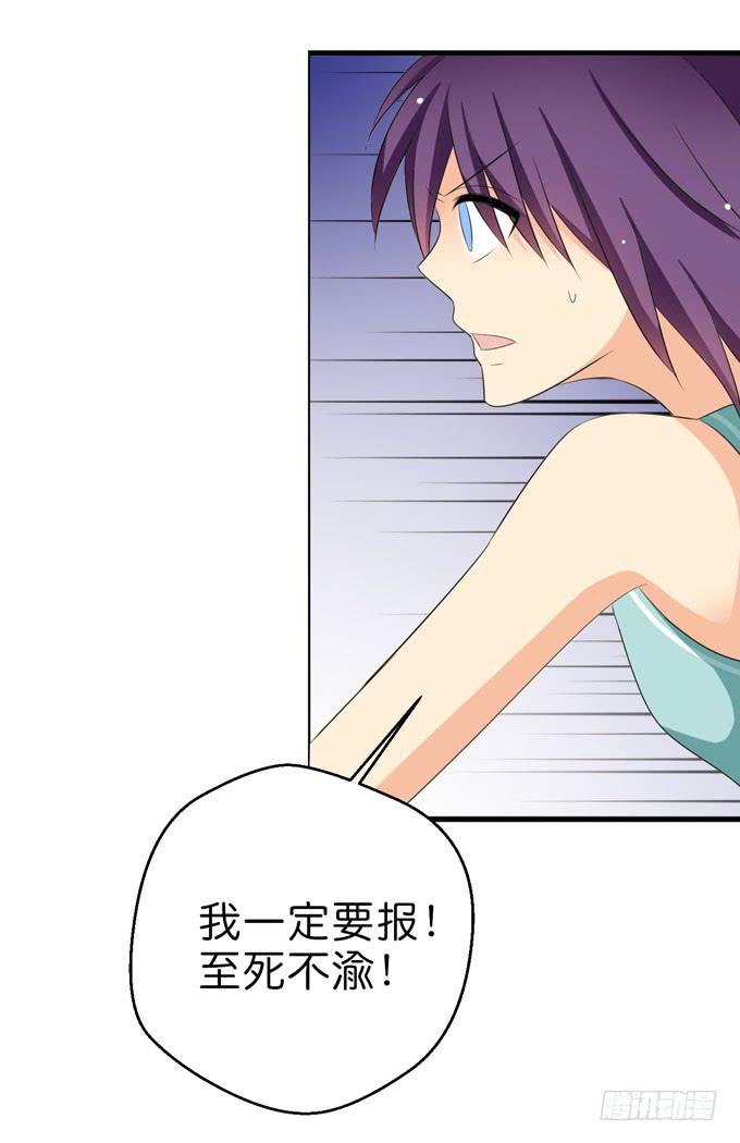 《这货是我的青梅竹马》知遇之恩 第17页