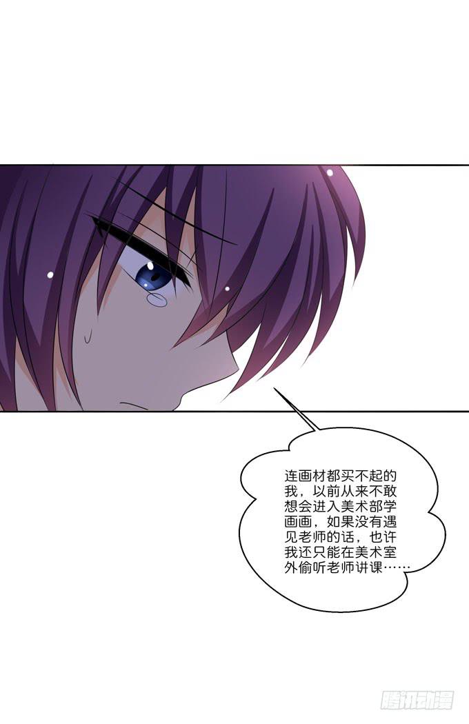 《这货是我的青梅竹马》知遇之恩 第1页