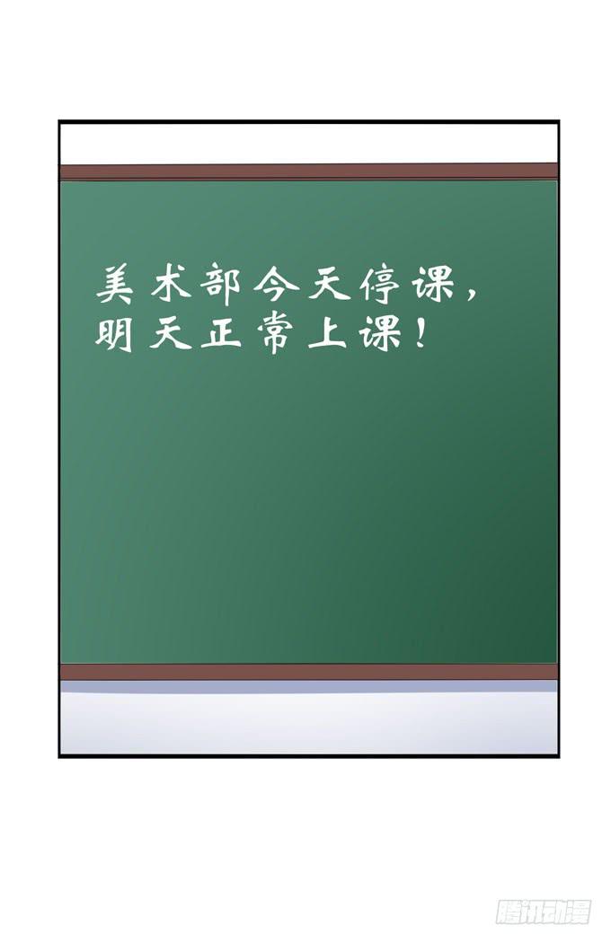 《这货是我的青梅竹马》知遇之恩 第2页
