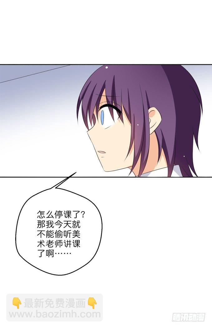 《这货是我的青梅竹马》知遇之恩 第3页