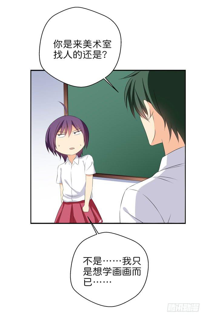 《这货是我的青梅竹马》知遇之恩 第7页
