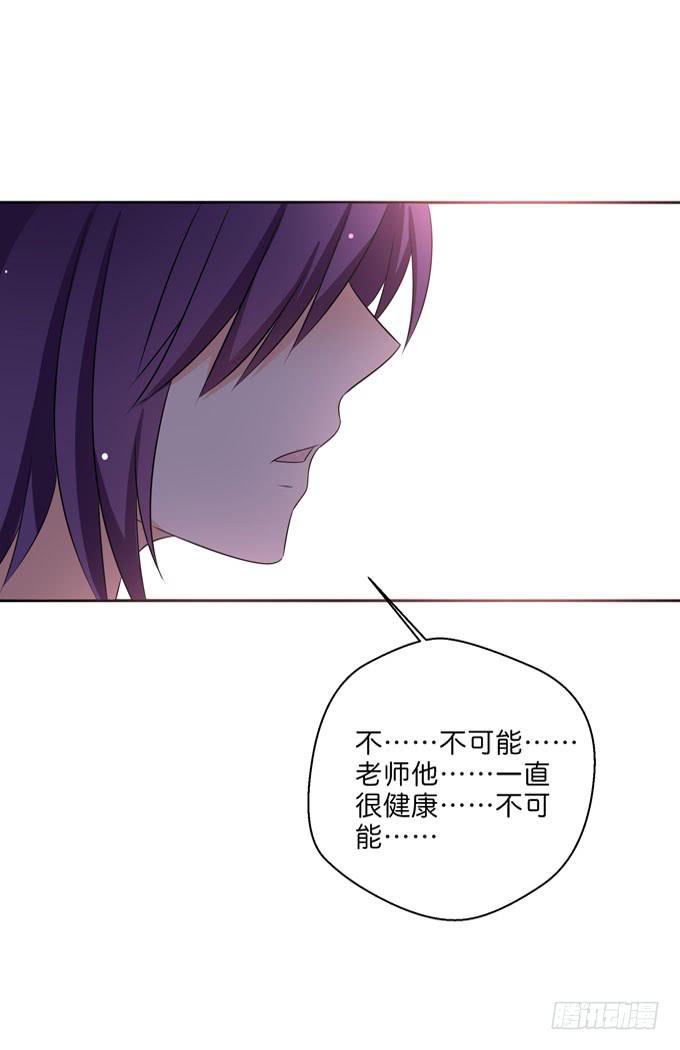 《这货是我的青梅竹马》我不要失去你！ 第10页