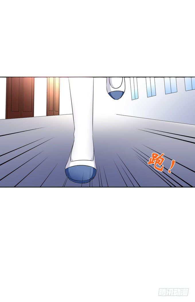 《这货是我的青梅竹马》我不要失去你！ 第11页