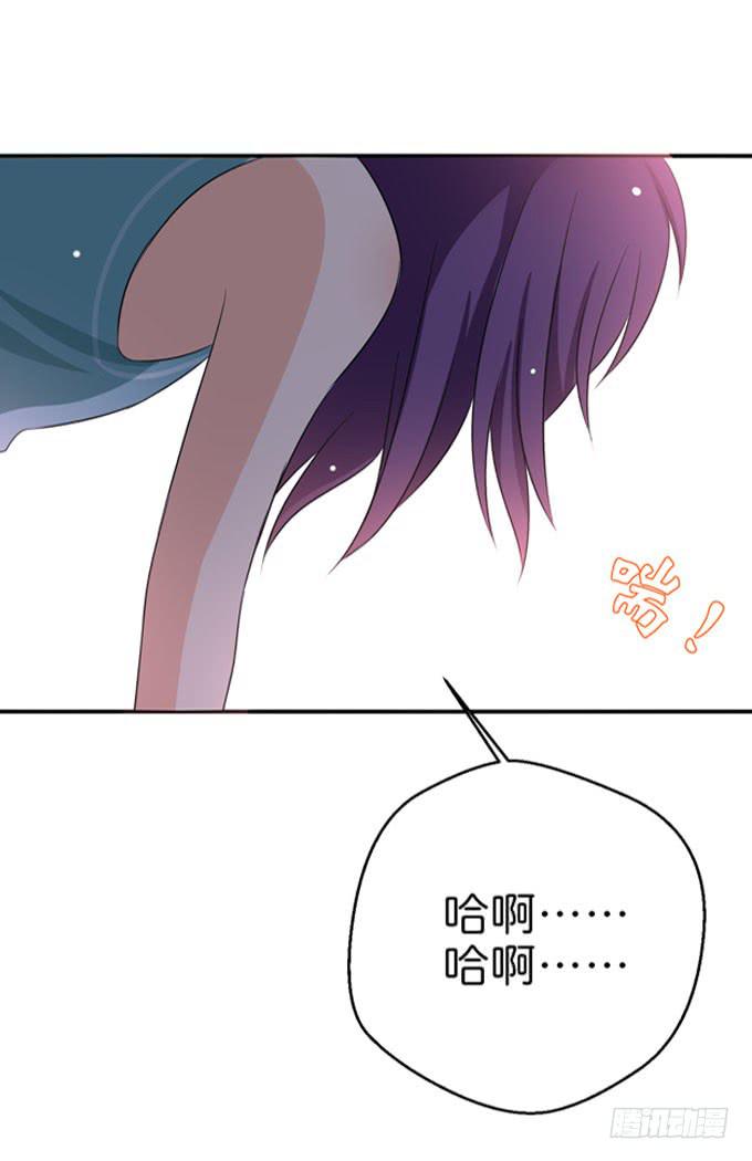 《这货是我的青梅竹马》我不要失去你！ 第16页