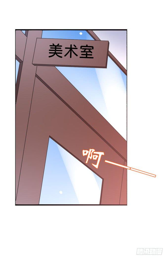 《这货是我的青梅竹马》我不要失去你！ 第1页