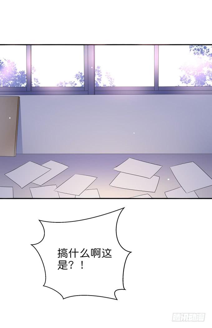 《这货是我的青梅竹马》我不要失去你！ 第3页