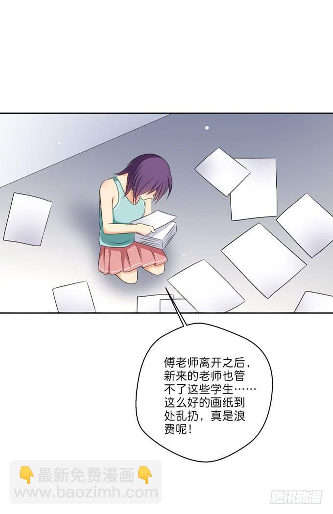 《这货是我的青梅竹马》我不要失去你！ 第5页