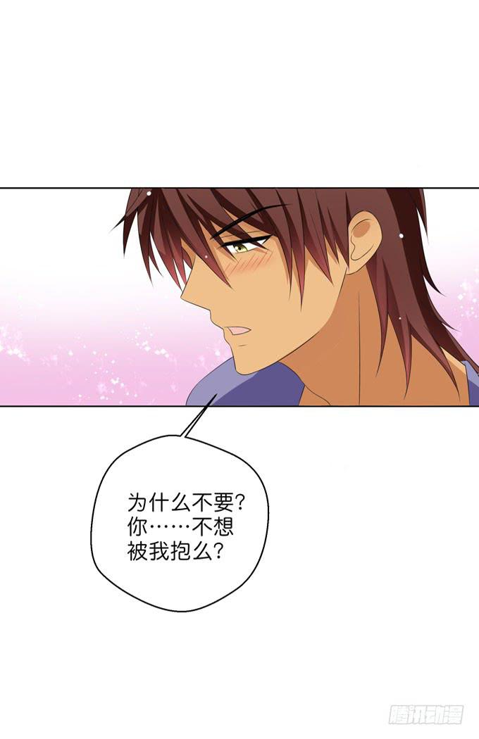 《这货是我的青梅竹马》我们有什么错？ 第1页