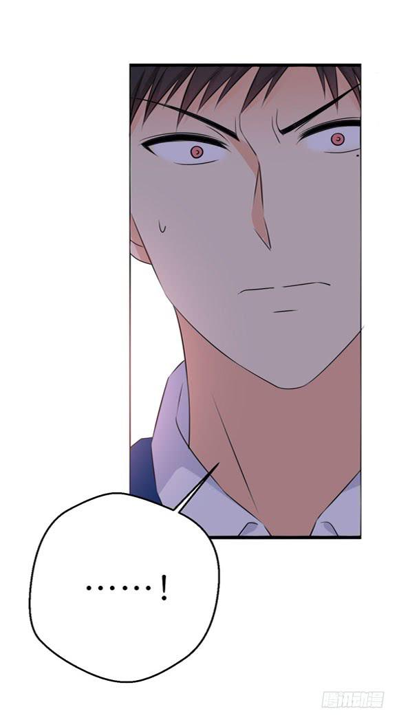 《这货是我的青梅竹马》你要跟谁相亲？！ 第19页