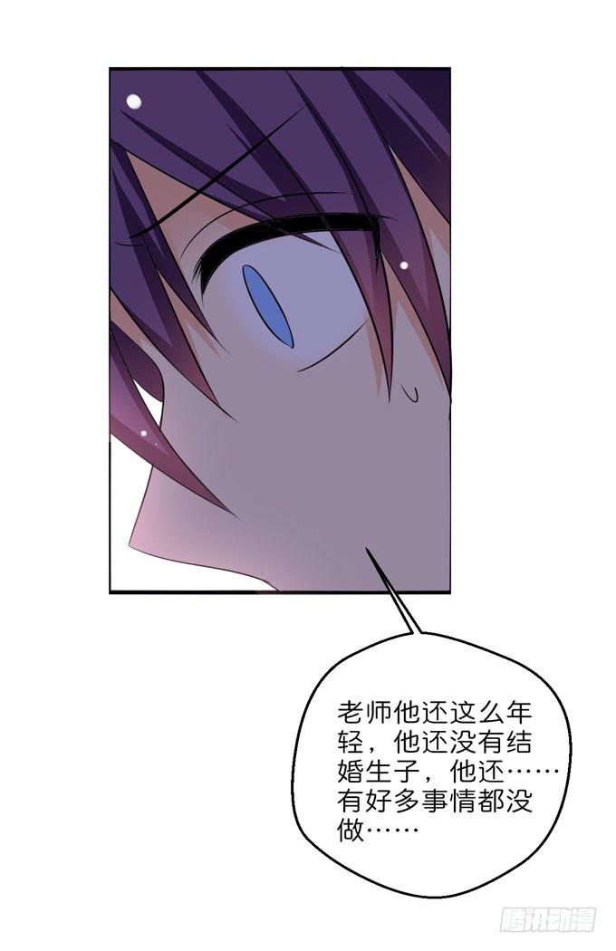 《这货是我的青梅竹马》你到底在哪里？！ 第1页