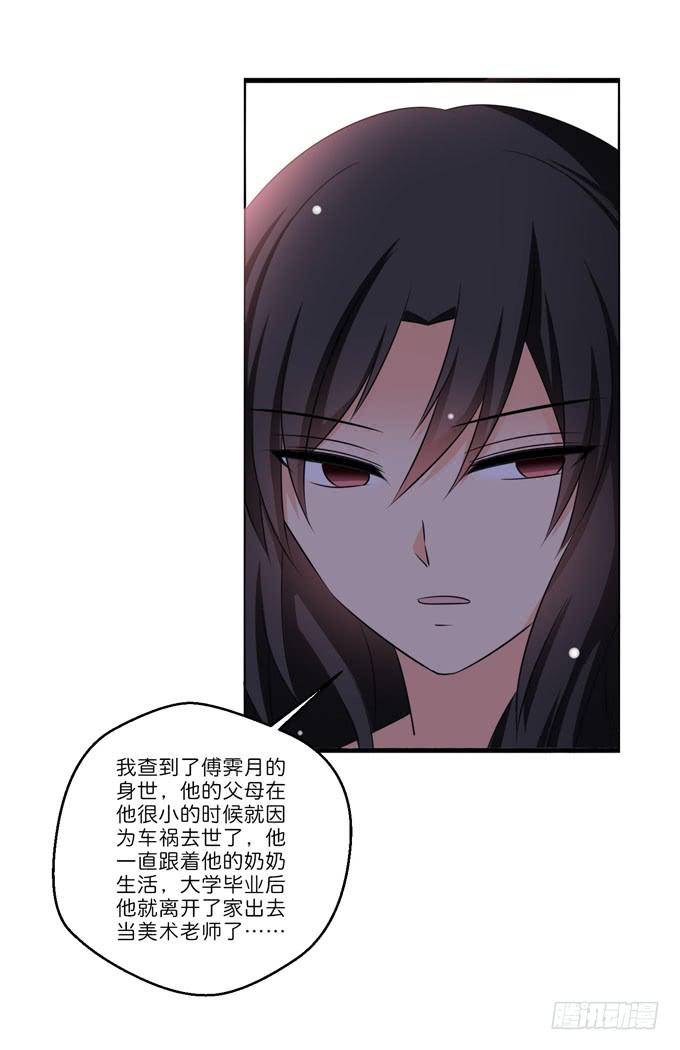 《这货是我的青梅竹马》你到底在哪里？！ 第2页