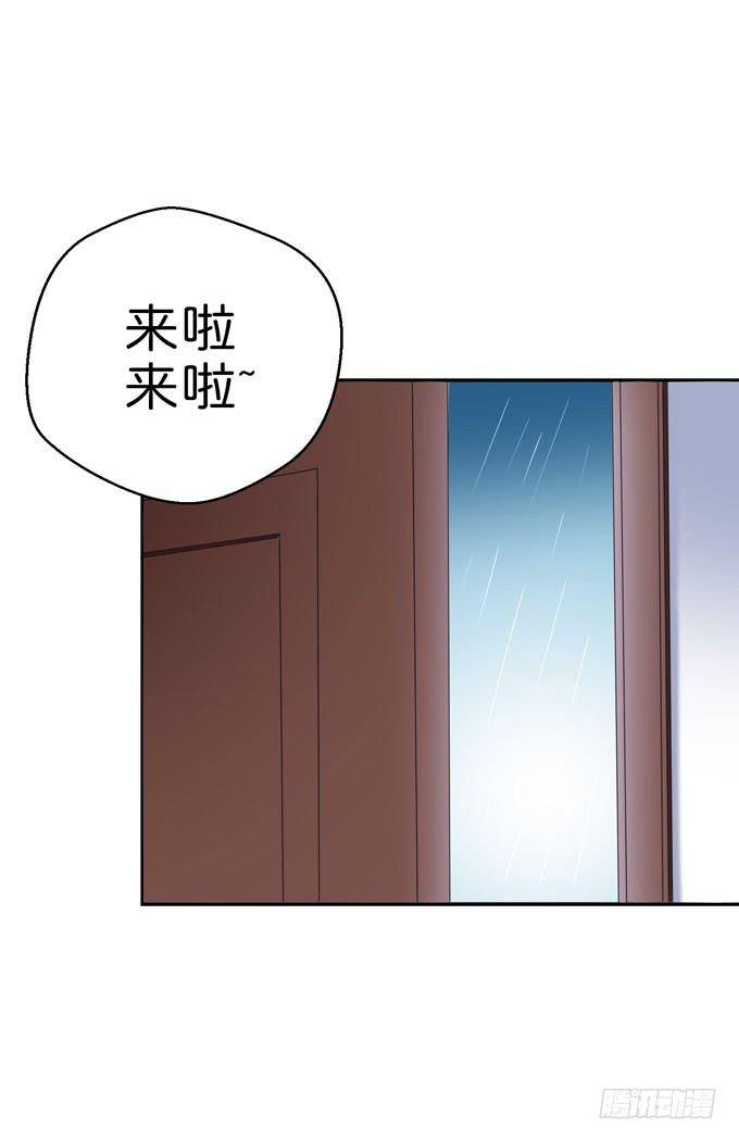 《这货是我的青梅竹马》您居然回来了！ 第12页