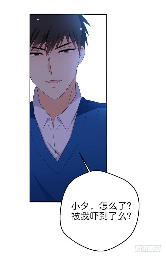 《这货是我的青梅竹马》您居然回来了！ 第15页