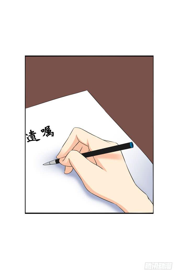 《这货是我的青梅竹马》您居然回来了！ 第2页