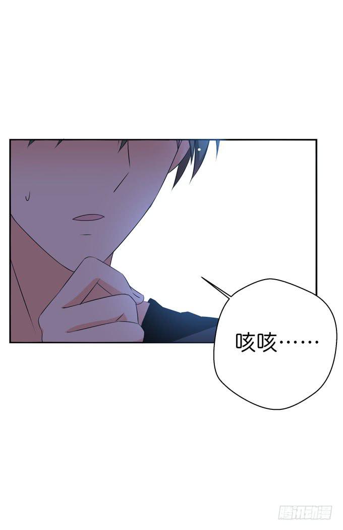 《这货是我的青梅竹马》您居然回来了！ 第5页