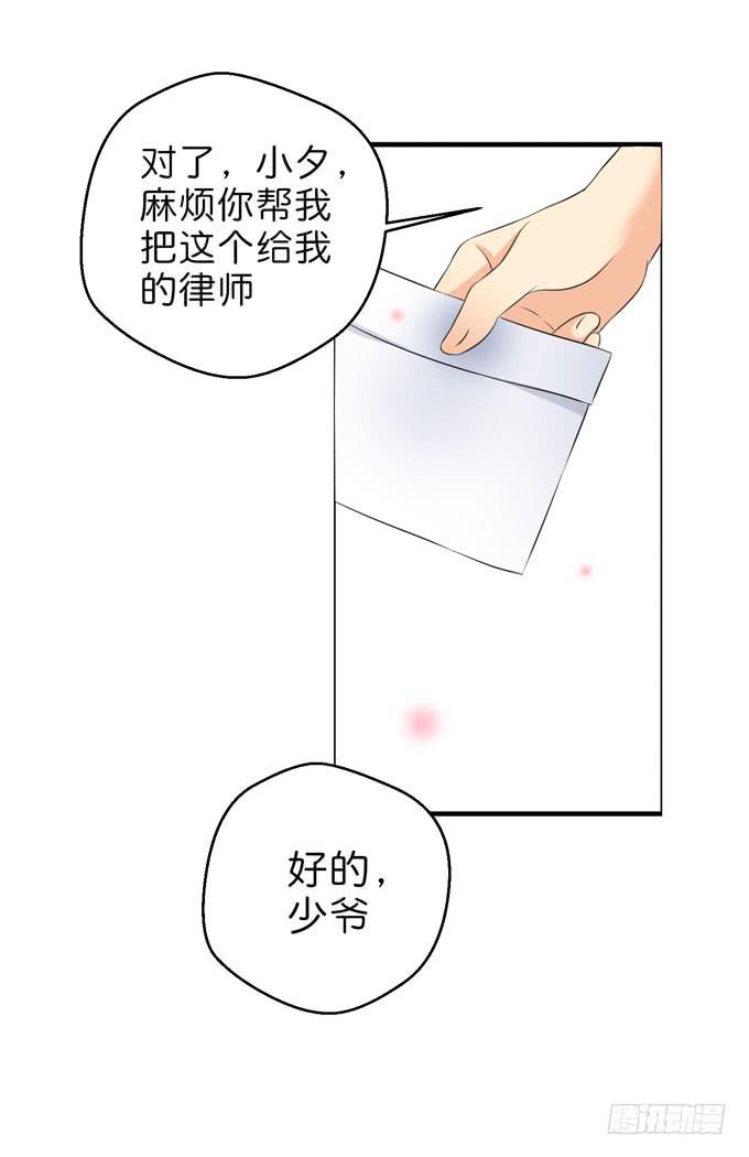 《这货是我的青梅竹马》您居然回来了！ 第7页