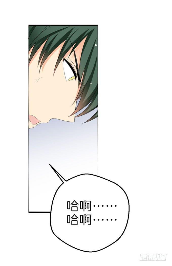 《这货是我的青梅竹马》你不想得到我么？ 第2页
