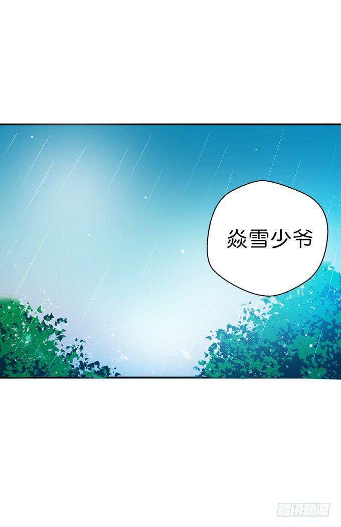 《这货是我的青梅竹马》我会一直在这里 第17页