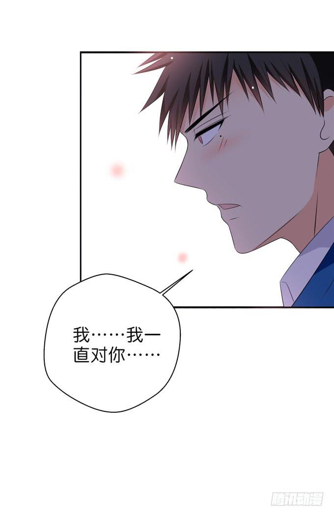 《这货是我的青梅竹马》我会一直在这里 第5页