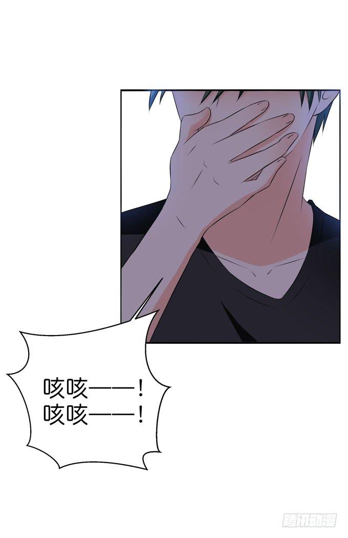《这货是我的青梅竹马》我会一直在这里 第7页