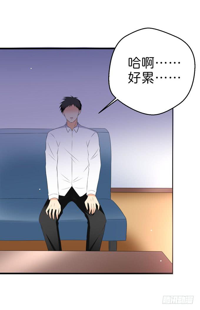 《这货是我的青梅竹马》你是我唯一的梦想 第13页