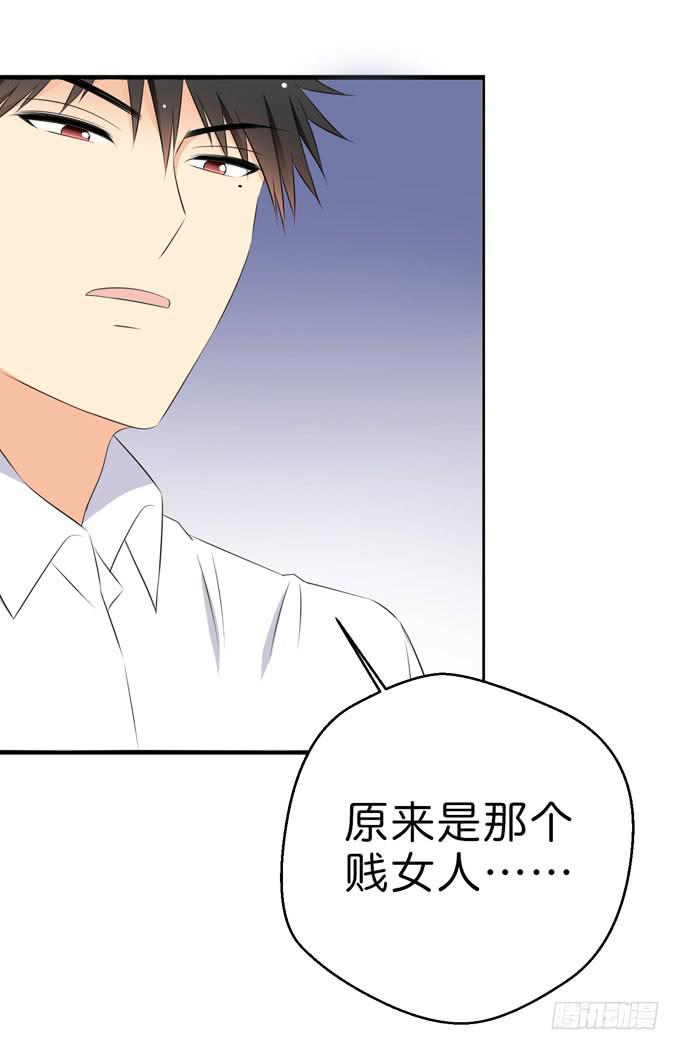 《这货是我的青梅竹马》你是我唯一的梦想 第1页