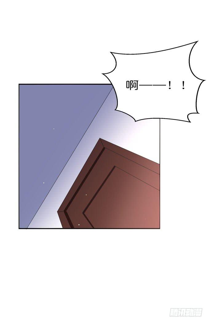 《这货是我的青梅竹马》今晚来我房间吧！ 第11页