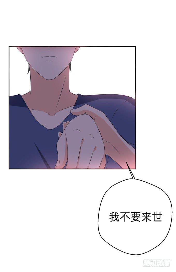 《这货是我的青梅竹马》今晚我是你的了 第9页