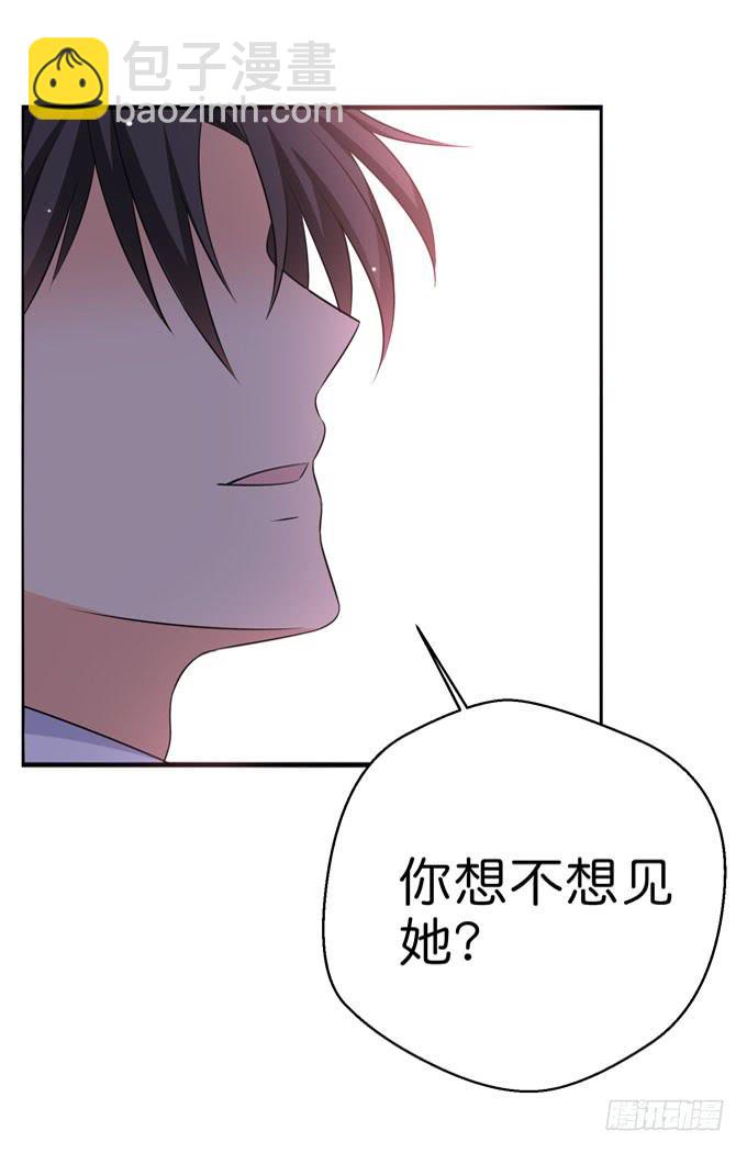 《这货是我的青梅竹马》你很在乎她啊！ 第15页