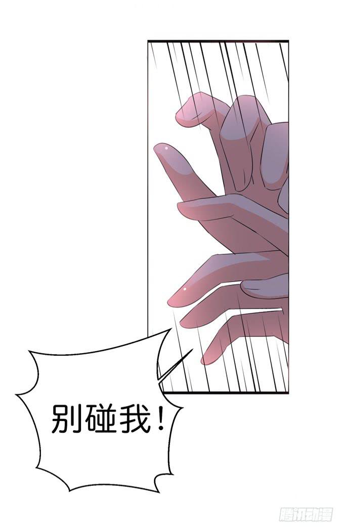 《这货是我的青梅竹马》你很在乎她啊！ 第18页