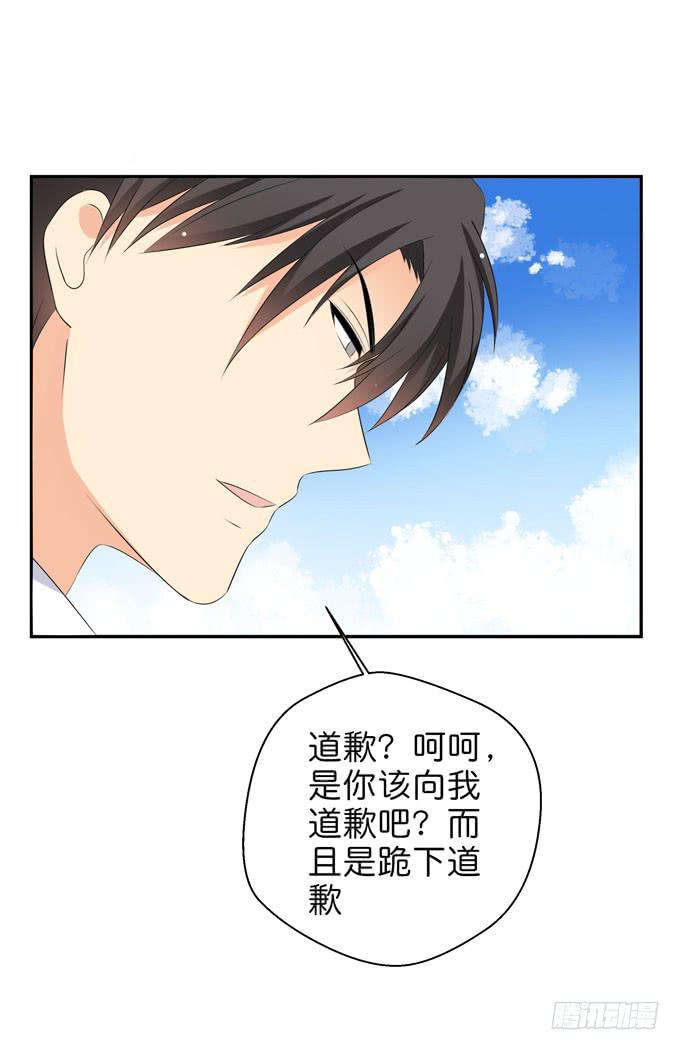 《这货是我的青梅竹马》你很在乎她啊！ 第9页