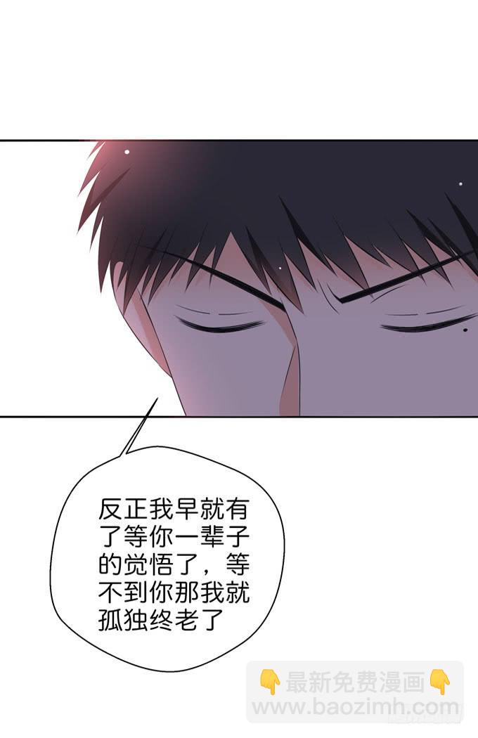 《这货是我的青梅竹马》此生无憾 第10页
